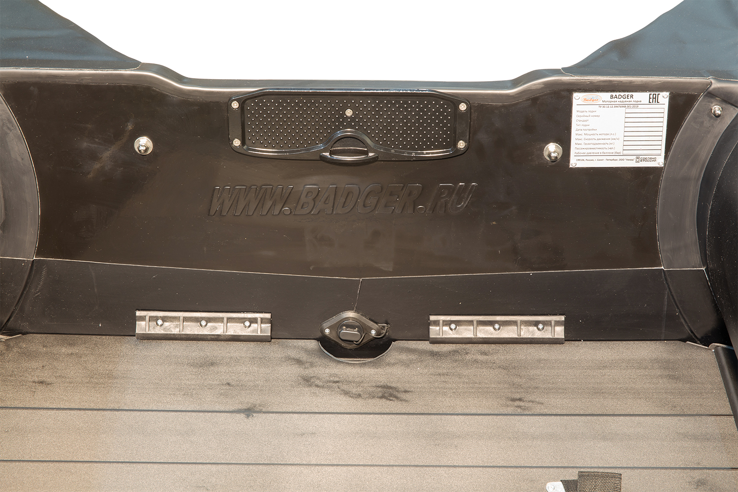 Лодка Badger Heavy Duty 470 AL