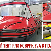 Лодка Reef Тритон 425 S-Max с интегрированным фальшбортом